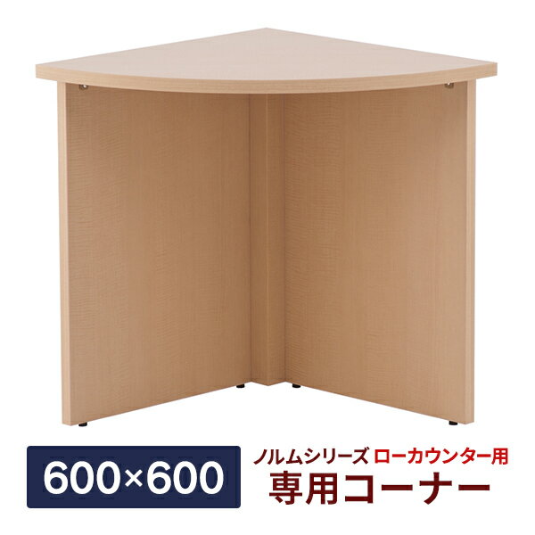 Υ 󥿡ѥʡ ʥ W600D600H700mm  ե󥿡  ե ˥å Ź...