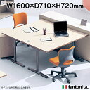 Garage fantoni GLデスク T脚 白木 GL-167H 433581 W1600×D710 配線穴付 高級 オフィス家具 パソコンデスク ワークデスク イタリア製