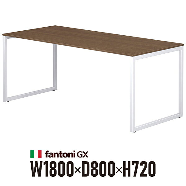 樂天商城 - Garage fantoni GXデスク GX-188H 濃木目 ホワイト脚 414685 W1800×D800×H720mm パソコンデスク ワークデスク イタリア製