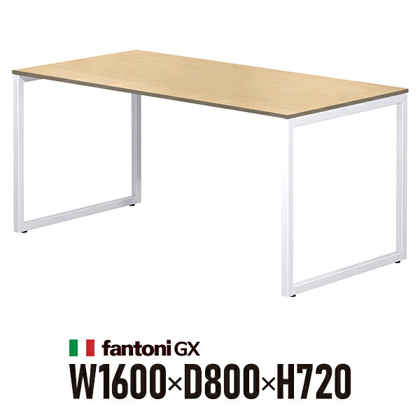 樂天商城 - Garage fantoni GXデスク GX-168H オーク ホワイト脚 414688 W1600×D800×H720mm パソコンデスク ワークデスク イタリア製