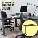 Garage fantoni GTfXN L^pAfXN D1000^Cv  Trp GT-106L 418373 p\RfXN [NfXN C^A