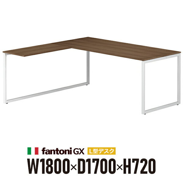 樂天商城 - 組立設置迄 Garage fantoni GX L字型デスク GX-1882L-L 濃木目 ホワイト脚 418457 W1800×D1700×H720mm 大型 高級 テーブル（イタリア製）