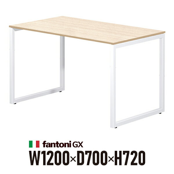樂天商城 - Garage fantoni GXデスク GX-127H 白木 ホワイト脚 436405 W1200×D700×H720mm パソコンデスク ワークデスク イタリア製