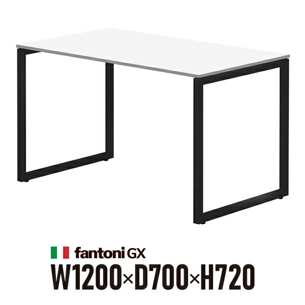 樂天商城 - Garage fantoni GXデスク GX-127HBK 白 ブラック脚 436411 W1200×D700×H720mm パソコンデスク ワークデスク イタリア製