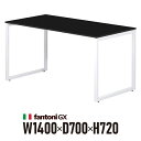 Garage fantoni GXデスク GX-147H 黒 ホワイト脚 436413 W1400×D700×H720mm パソコンデスク ワークデスク イタリア製