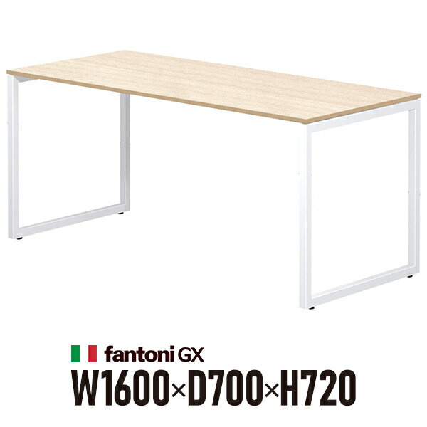 樂天商城 - Garage fantoni GXデスク GX-167H 白木 ホワイト脚 436419 W1600×D700×H720mm パソコンデスク ワークデスク イタリア製