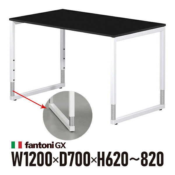 樂天商城 - Garage fantoni GXデスク GX-127HJ 黒 ホワイト脚 436427 W1200×D700×H620-820mm 高さ調節脚 パソコンデスク イタリア製
