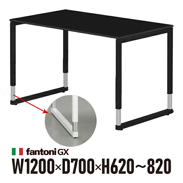 樂天商城 - Garage fantoni GXデスク GX-127HJBK 黒 ブラック脚 436431 W1200×D700×H620-820mm 高さ調節脚 パソコンデスク イタリア製