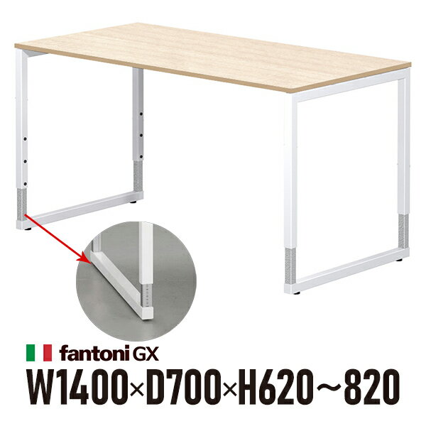 樂天商城 - Garage fantoni GXデスク GX-147HJ 白木 ホワイト脚 436433 W1400×D700×H620-820mm 高さ調節脚 パソコンデスク イタリア製