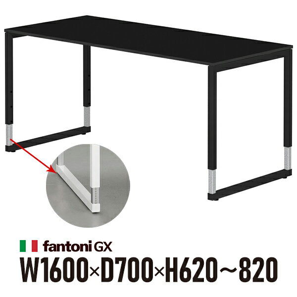 樂天商城 - Garage fantoni GXデスク GX-167HJBK 黒 ブラック脚 436445 W1600×D700×H620-820mm 高さ調節脚 パソコンデスク イタリア製
