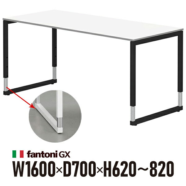 樂天商城 - Garage fantoni GXデスク GX-167HJBK 白 ブラック脚 436446 W1600×D700×H620-820mm 高さ調節脚 パソコンデスク イタリア製