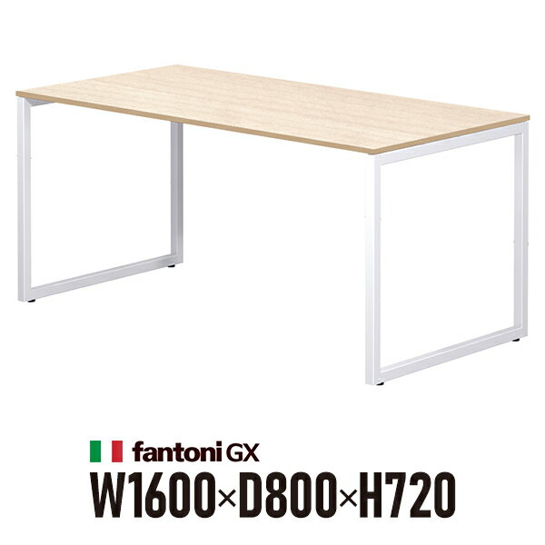 Garage fantoni GXデスク GX-168H 白木 ホワイト脚 436461 W1600×D800×H720mm パソコンデスク ワークデスク イタリア製