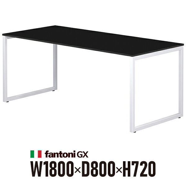 樂天商城 - Garage fantoni GXデスク GX-188H 黒 ホワイト脚 436472 W1800×D800×H720mm パソコンデスク ワークデスク イタリア製