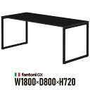 Garage fantoni GXデスク GX-188HBK 黒 ブラック脚 436477 W1800×D800×H720mm パソコンデスク ワークデスク イタリア製(3)