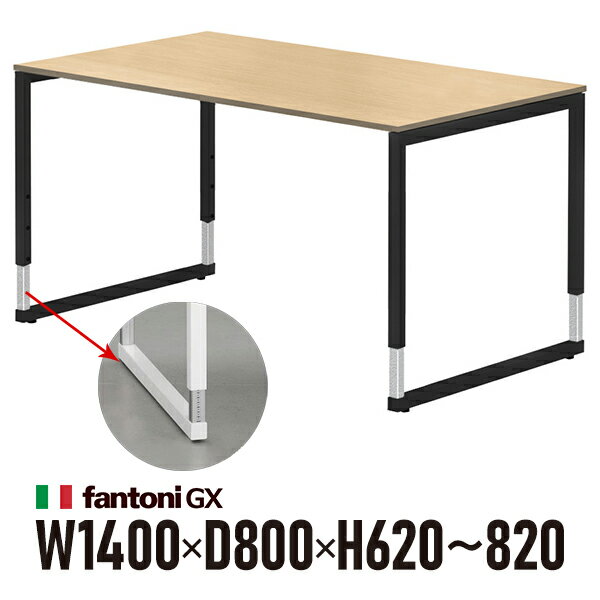 ダイニングテーブル Garage fantoni GX-148HJ ダイニングテーブル Garage fantoni GX-148HJ Garage（ガラージ