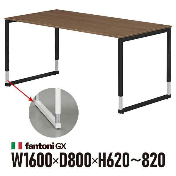 Rakuten - Garage fantoni GXデスク GX-168HJBK 濃木目 ブラック脚 436494 W1600×D800×H620-820mm 高さ調節脚 パソコンデスク イタリア製