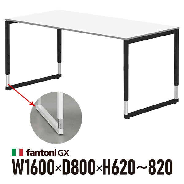 樂天商城 - Garage fantoni GXデスク GX-168HJBK 白 ブラック脚 436498 W1600×D800×H620-820mm 高さ調節脚 パソコンデスク イタリア製