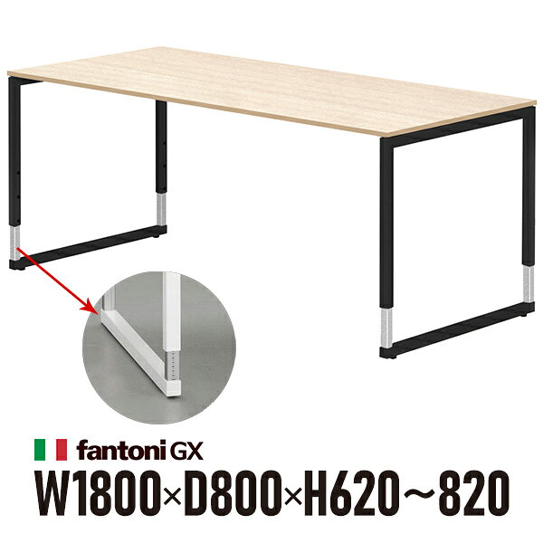 樂天商城 - Garage fantoni GXデスク GX-188HJBK 白木 ブラック脚 436506 W1800×D800×H620-820mm 高さ調節脚 パソコンデスク イタリア製