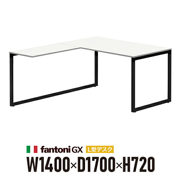 樂天商城 - 組立設置迄 Garage fantoni GX L字型デスク GX-1482L-LBK 白 ブラック脚 436519 W1400×D1700×H720mm 大型 高級 テーブル（イタリア製）