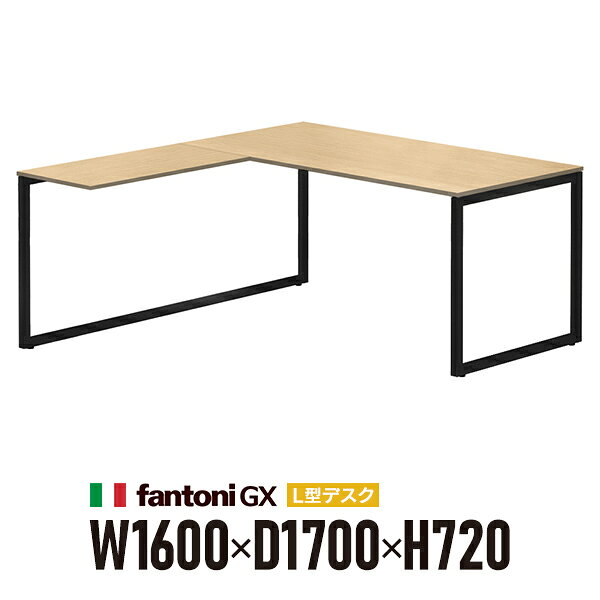 樂天商城 - 組立設置迄 Garage fantoni GX L字型デスク GX-1682L-LBK オーク ブラック脚 436526 W1600×D1700×H720mm 大型 高級 テーブル（イタリア製）