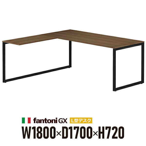 办公桌 - 組立設置迄 Garage fantoni GX L字型デスク GX-1882L-LBK 濃木目 ブラック脚 436535 W1800×D1700×H720mm 大型 高級 テーブル（イタリア製）