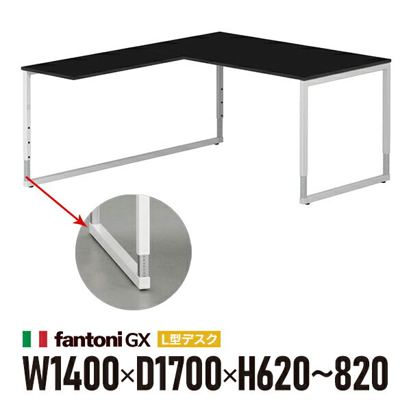 樂天商城 - 組立設置迄 Garage fantoni GX L字+上下昇降デスク GX-148LJ-L 黒 ホワイト脚 436543 W1400×D1700×H620-820mm 高さ調節脚 大型 高級（イタリア製）