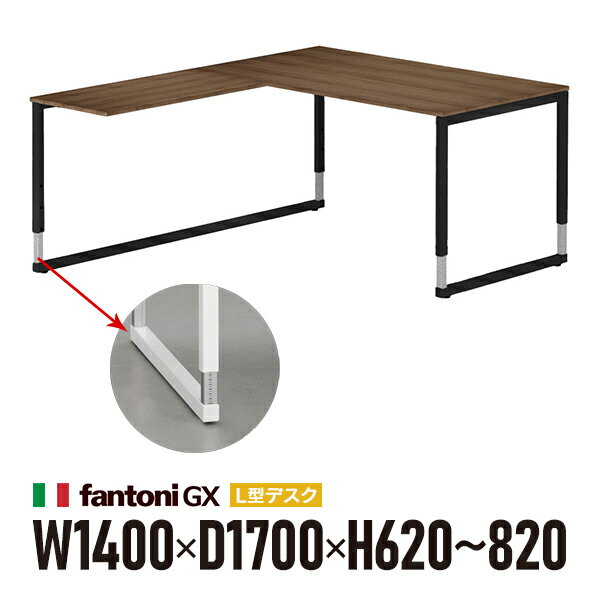 樂天商城 - 組立設置迄 Garage fantoni GX L字+上下昇降デスク GX-148LJ-LBK 濃木目 ブラック脚 436545 W1400×D1700×H620-820mm 高さ調節脚 大型 高級（イタリア製）