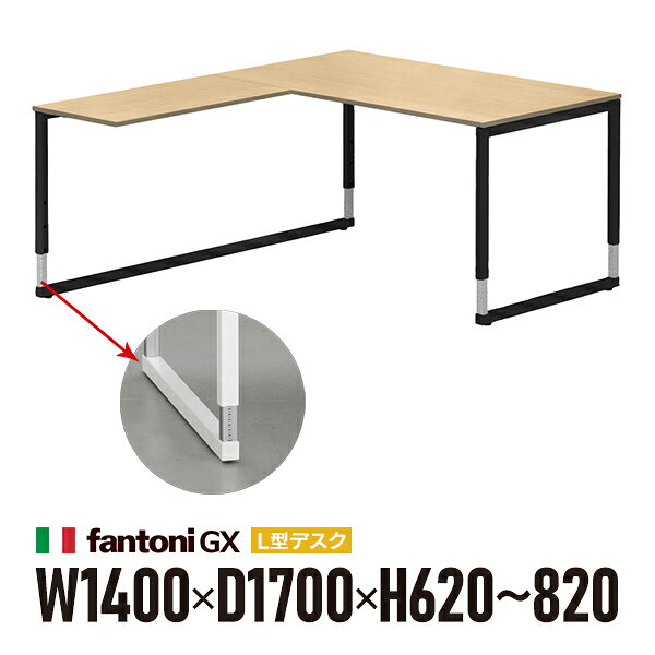樂天商城 - 組立設置迄 Garage fantoni GX L字+上下昇降デスク GX-148LJ-LBK オーク ブラック脚 436546 W1400×D1700×H620-820mm 高さ調節脚 大型 高級（イタリア製）