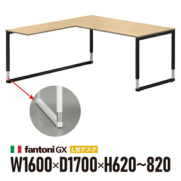 樂天商城 - 組立設置迄 Garage fantoni GX L字+上下昇降デスク GX-168LJ-LBK オーク ブラック脚 436556 W1600×D1700×H620-820mm 高さ調節脚 大型 高級（イタリア製）