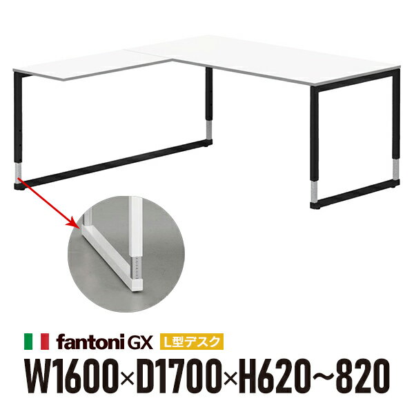 樂天商城 - 組立設置迄 Garage fantoni GX L字+上下昇降デスク GX-168LJ-LBK 白 ブラック脚 436559 W1600×D1700×H620-820mm 高さ調節脚 大型 高級（イタリア製）