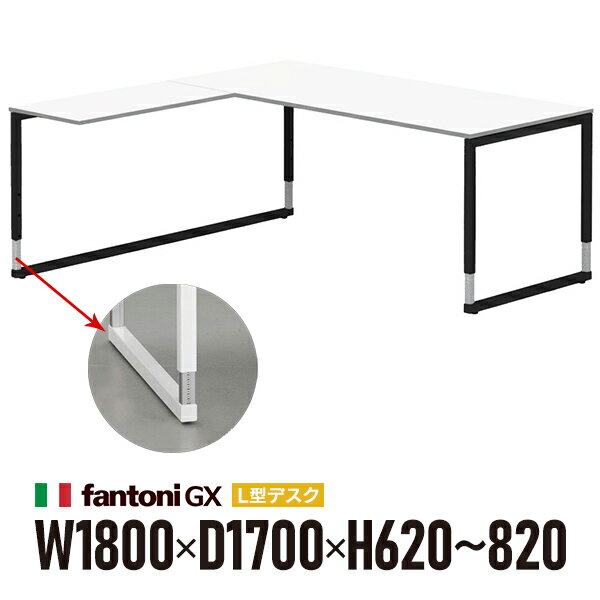 樂天商城 - 組立設置迄 Garage fantoni GX L字+上下昇降デスク GX-188LJ-LBK 白 ブラック脚 436569 W1800×D1700×H620-820mm 高さ調節脚 大型 高級（イタリア製）