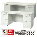 【組立・設置迄】 両袖机 RJデスクII プラス W1600×D600 ホワイト＆エルグレー RJ-166D-33 WH LGY 事務机 日本製