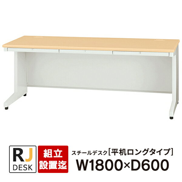 ݤʡΩ ʿ RJǥII ץ饹 W1800D600 ŷġۥ磻ȥ᡼ץ RJ-186H WM ̳ Ѳ...