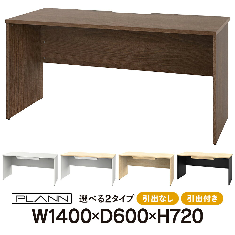 PLANN(ץ)ǥ W1400D600H720 [٤2סФʤդ] ʥ/֥å/ۥ磻/...