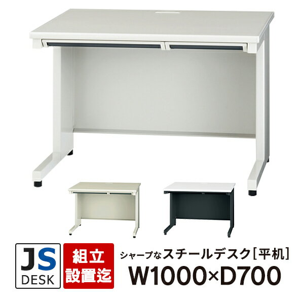 Ω JS꡼ PLUS ʿ W1000H700 ۥ磻/륰졼/֥å JS-107H WH LGY WH/T...