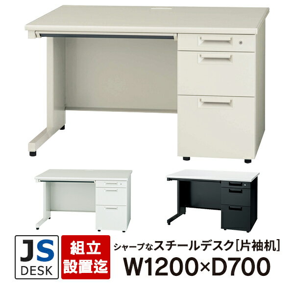 Ω JS꡼ PLUS µ W1200H700 ۥ磻/륰졼/֥å JS-127D-3 WH LGY W...