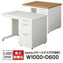 オフィスデスク プラス 組立・設置迄 ホワイトデスク 片袖机 1000×600 LE-106D-3 L字脚 LEED 事務机 日本製 PLUS