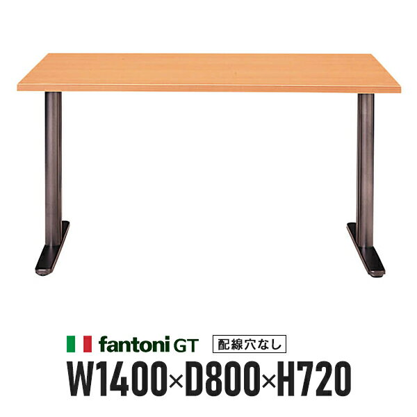 楽天ムラカミビジネス　特選工房オフィス家具 Garage fantoni GTデスク 木目 T字脚 GT-148H 410229 木製デスク W1400×D800 パソコンデスク ワークデスク イタリア製