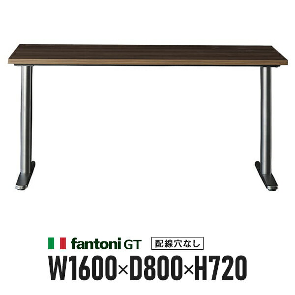 樂天商城 - オフィス家具 Garage fantoni GTデスク 濃木目 T字脚 GT-168H 414226 木製デスク W1600×D800 パソコンデスク ワークデスク イタリア製