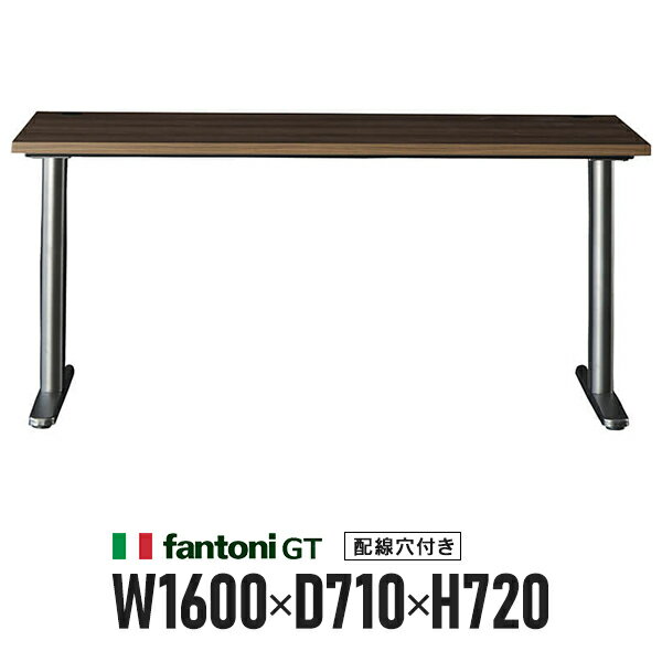 樂天商城 - オフィスオフィス家具 Garage fantoni GTデスク 濃木目 T字脚 配線穴付き GT-167H 414228 木製デスク W1600×D710 パソコンデスク ワークデスク イタリア製