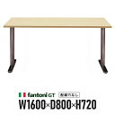 オフィス家具 Garage fantoni GTデスク 白木 T字脚 GT-168H 418358 木製デスク W1600×D800 パソコンデスク ワークデスク イタリア製