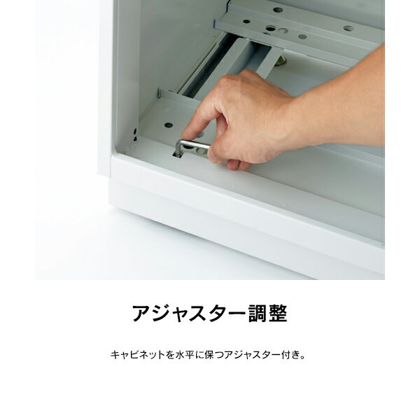 【設置迄】Jeシリーズ 配線ベース パーソナルロッカー用 奥行450 配線機能付 ブラック JE-11X BK J754719 I757681 [2]