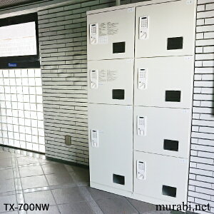 tx-700nマンション用宅配ボックス