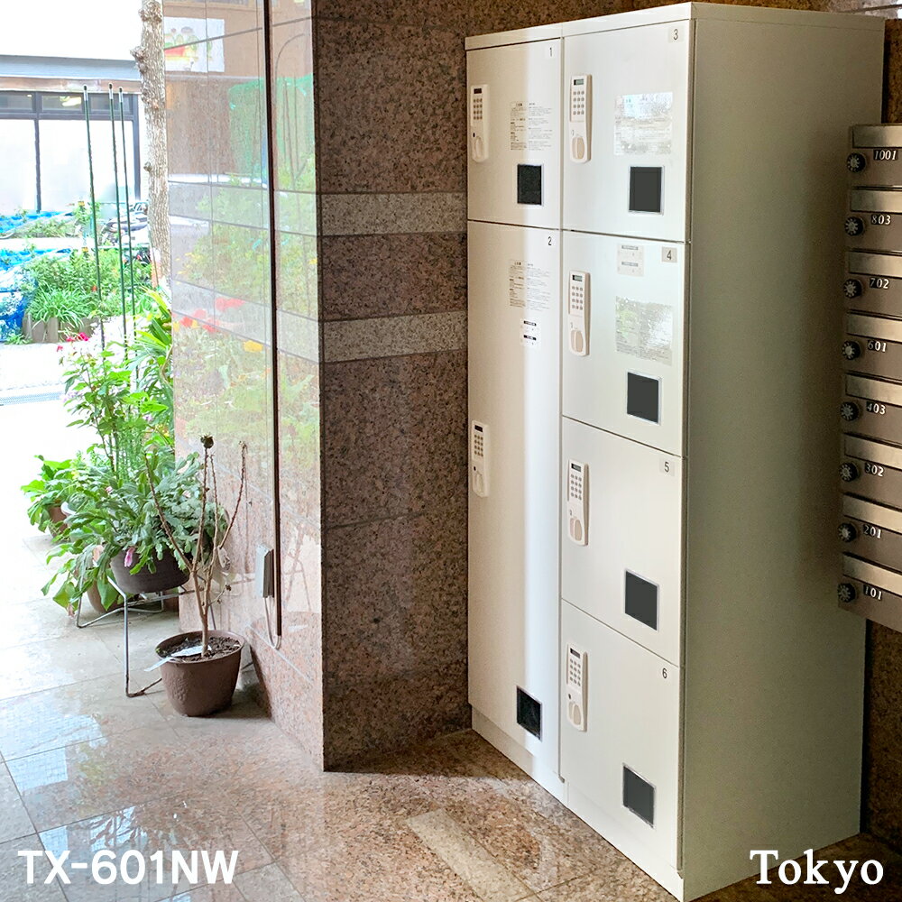 ����ǻ��Ѳ�ǽ��BOX���֤ǳ�ǧ����TX-601NW�����ۥܥå��� �ޥ󥷥�� ���罻�� �Ÿ����ס����ƥʥ����� ���ۥܥå������å� �����ѥ��å��� 65kg�ڳ�����������̵����ɬ�׾�ʪ���(������) ���罻���� ���դ� ���� �ܥå��� �ޥ󥷥���� �������ʥ��ѡ��Ȥ�