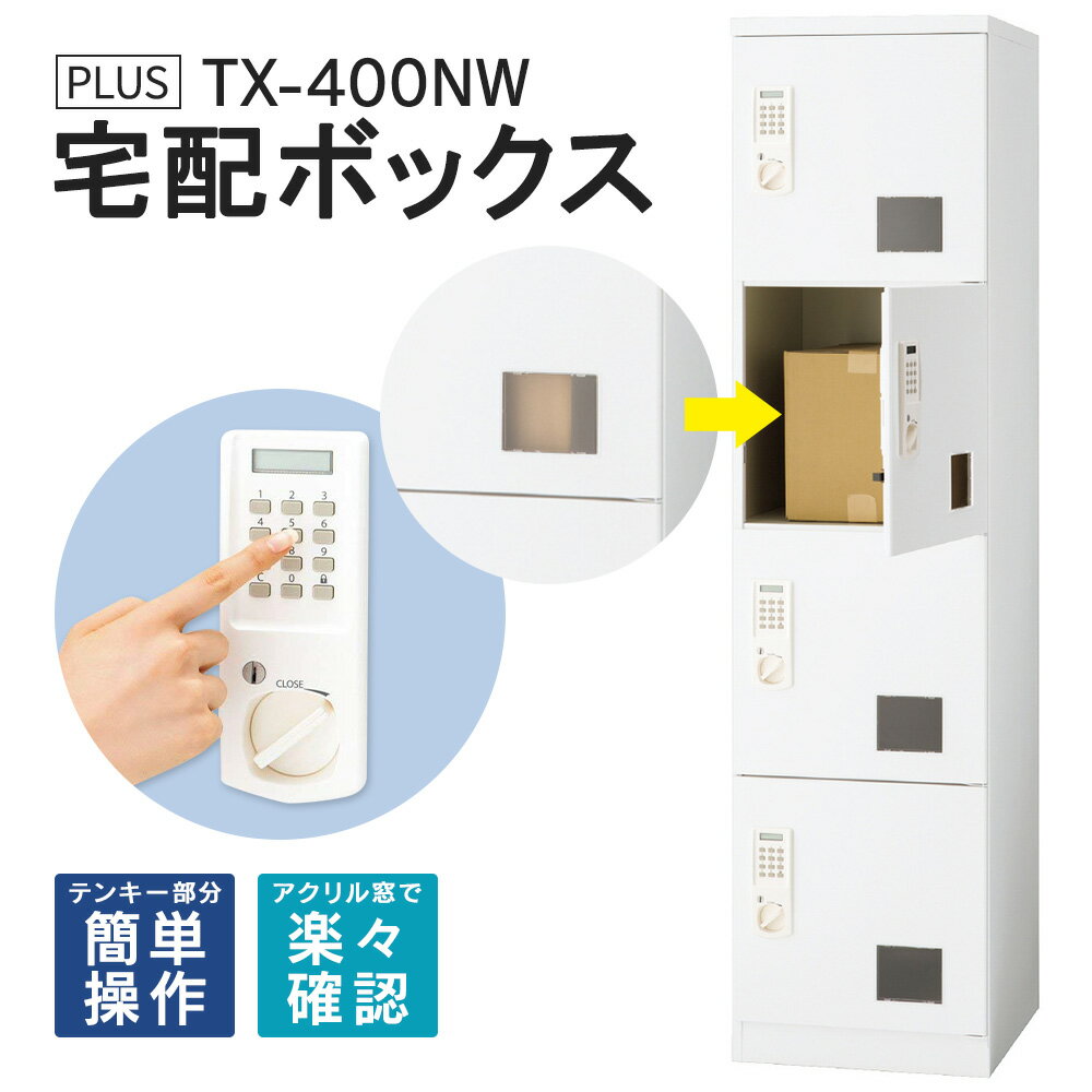 【送料無料】 ヴィコWH　壁付タイプ　マットブラック ※※ ユニソン ヴィコ ポスト 黒 壁付け 壁掛け おしゃれ シンプル スタイリッシュ メール便対応 郵便ポスト 郵便受け メールボックス シリンダー錠 鍵 上入れ 前出し ストッパー 新築 リフォーム 庭 ※※