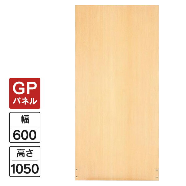 樂天商城 - ■在庫限り Garage パネルGP 木目 W600×H1050 GP-0610 パーティション 木製 衝立 間仕切り パネル フロアパネル 410942