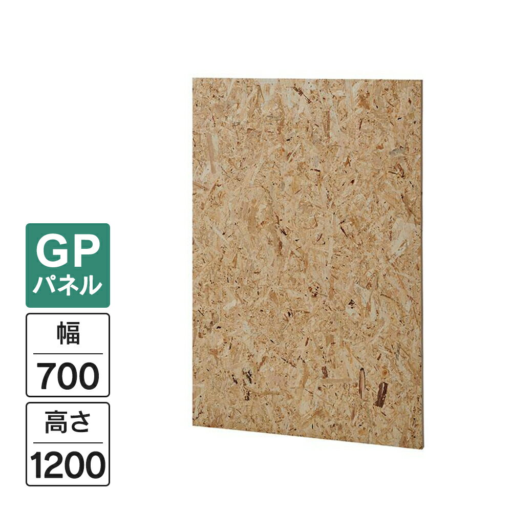 樂天商城 - Garage パネルGP OSB W700×H1200(設置時H1240) GP-0712OSB パーティション 木製 衝立 間仕切り パネル フロアパネル 個室 簡易ブース 436030