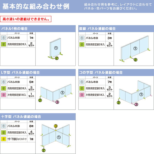 MJパネル 部品 計6,000-以上で送料無料...の紹介画像3