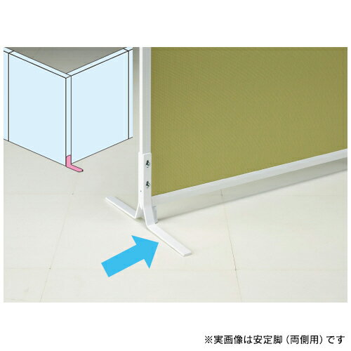MJパネル 部品 計6,000-以上で送料無料 安定脚 片側用(1本入) MJ-OSST Main J740292 I745757 MJパネル 部品 計6,000-以上で送料無料 安定脚 片側用(1本入) MJ-OSST Main J740292 I745757