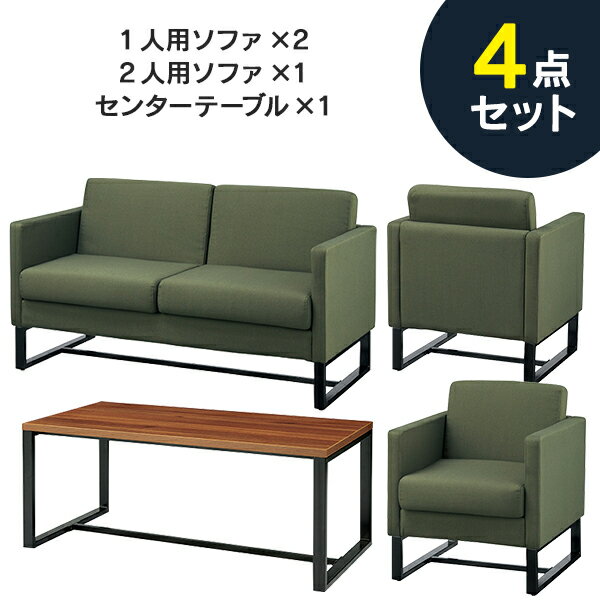 楽天市場】Knoll(応接セット|オフィス家具):インテリア 楽天市場】Knoll(応接セット|オフィス家具):インテリア